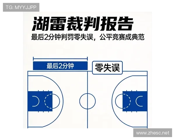 争球中“影响对方争球能力”判罚标准到底如何界定? 争球中“影响对方争球能力”判罚标准到底如何界定?