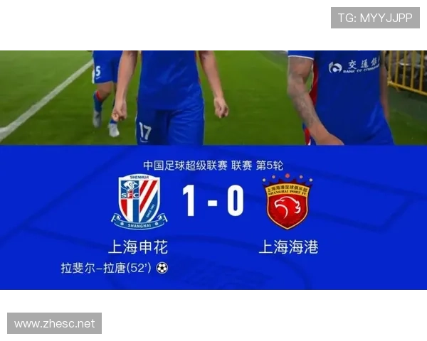 上海申花边路威胁不强，中路推进依赖是否影响进攻多样性？