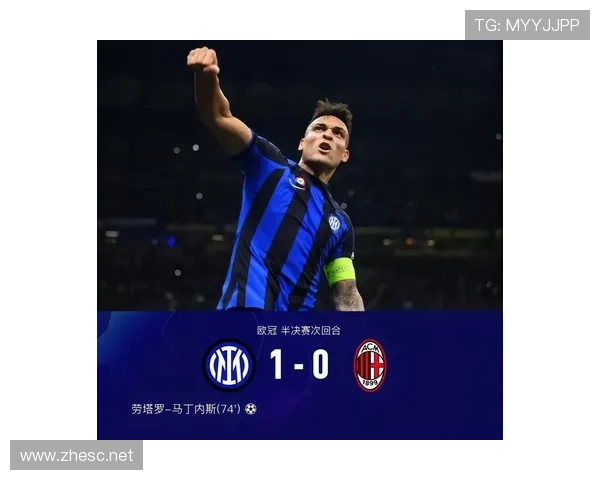 劳塔罗越高效，国米进攻越单一？问题藏不住了