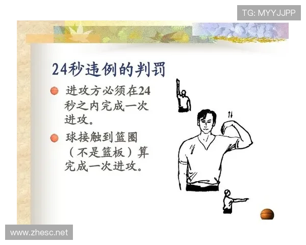 篮球发球五秒违例怎么判定？新手必看规则解析