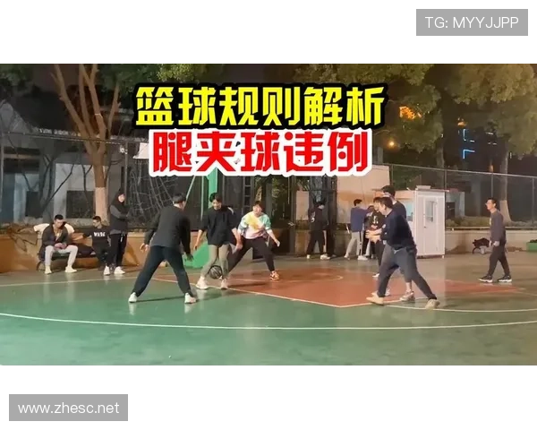 篮球规则解析：如何判定发球五秒违例并避免失误？