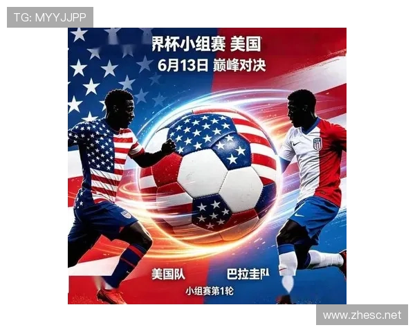 世界杯D组出线形势分析 世界杯D组出线形势分析